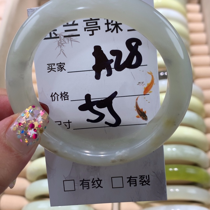 蛇纹石玉手镯未镶嵌