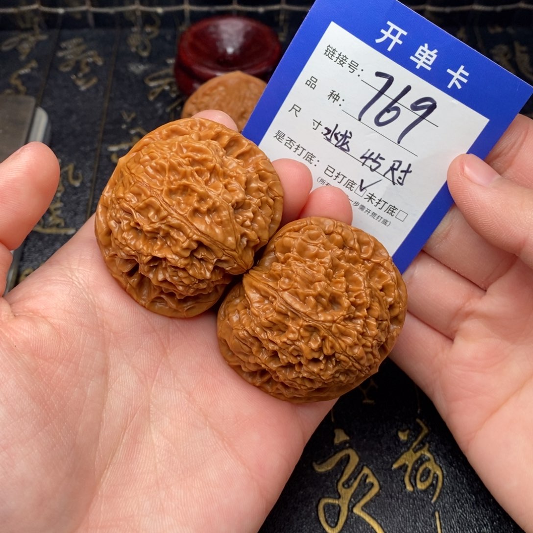 吊坠文玩核桃好果子