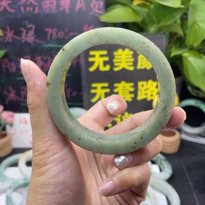 定制翡翠翡翠手镯未镶嵌