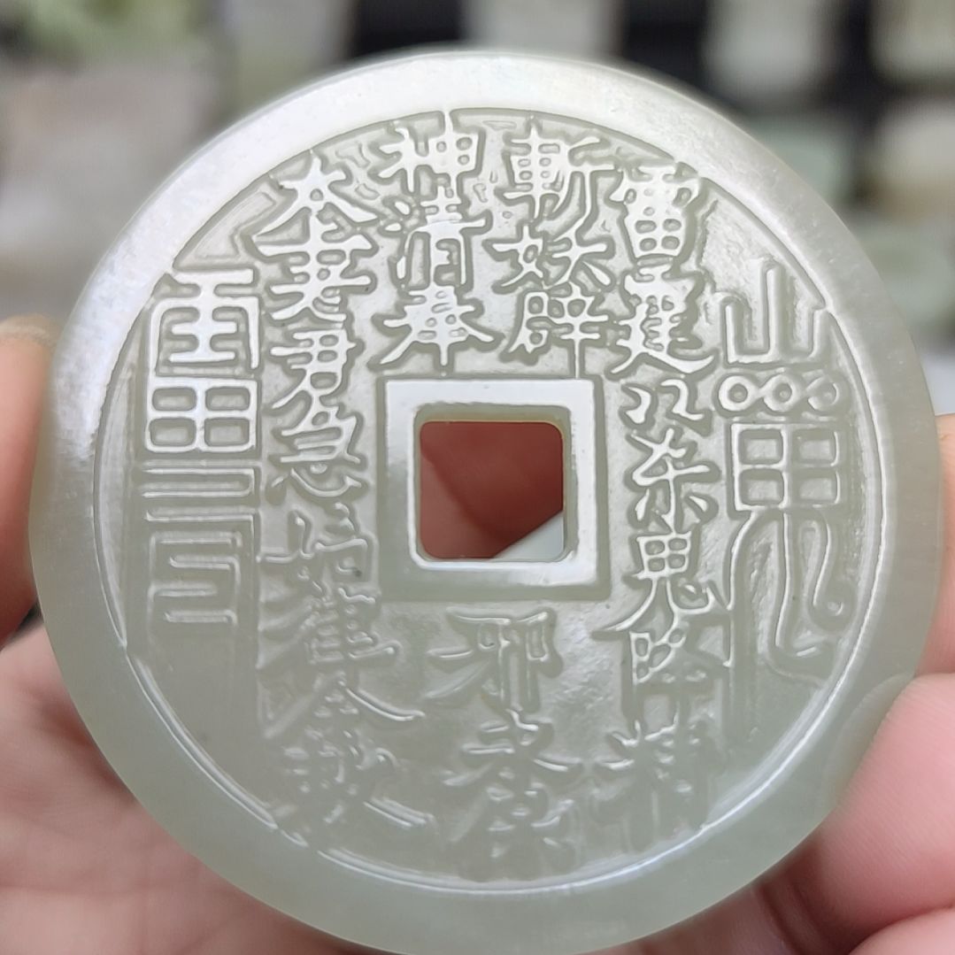 和田玉挂件未镶嵌请****仙