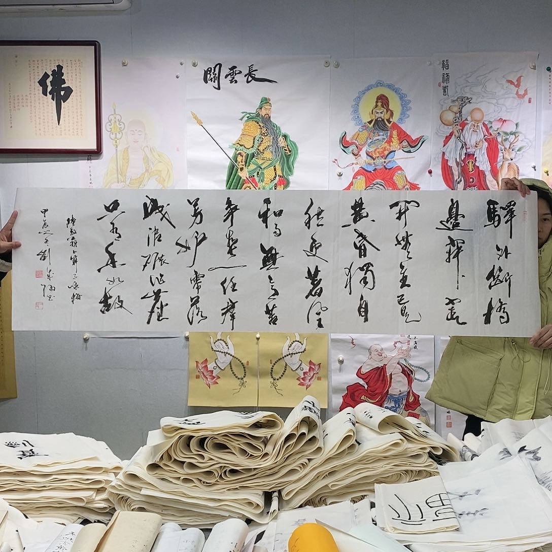 书法刘成阳  书法作品手写作品