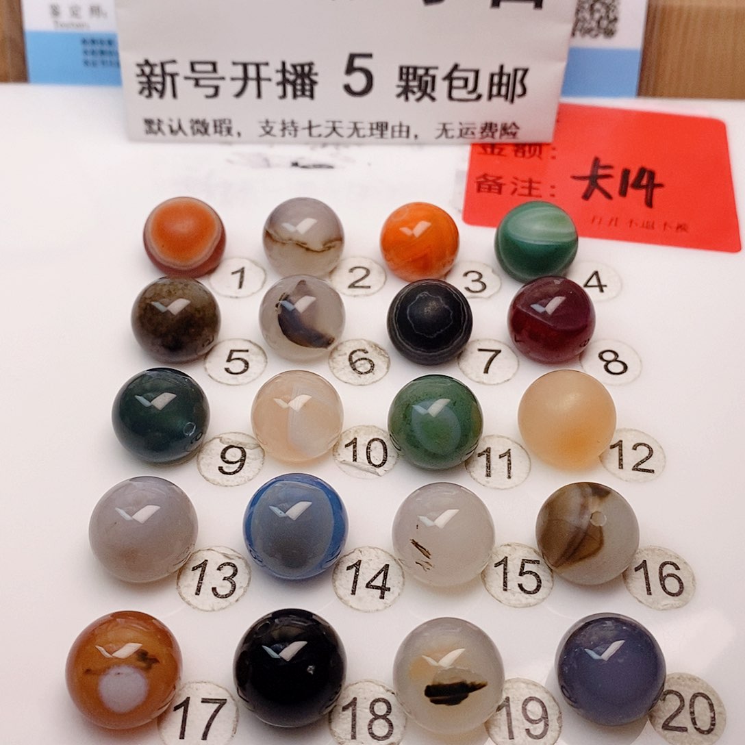 未镶嵌吊坠(不含链)玛瑙/玉髓