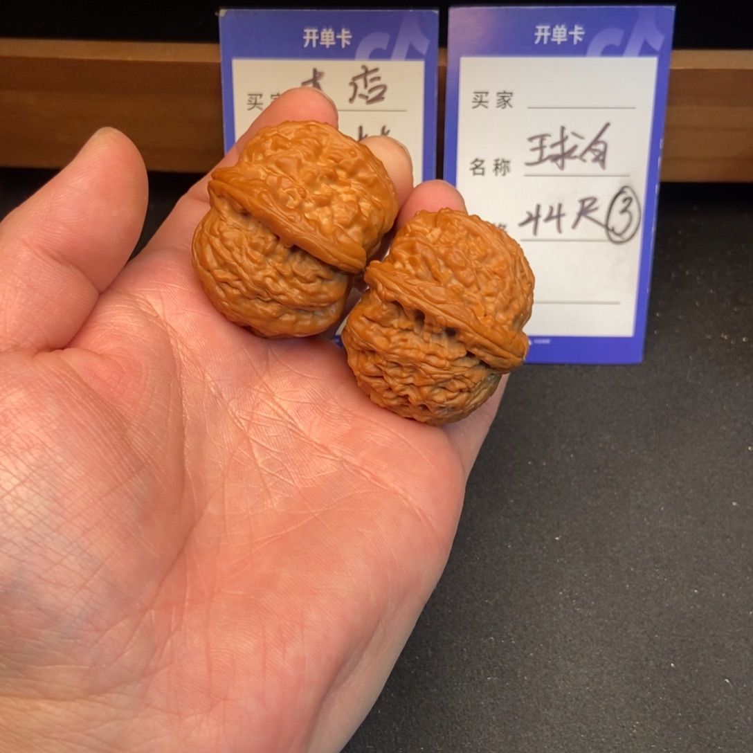 文玩核桃把件球白（45尺寸）