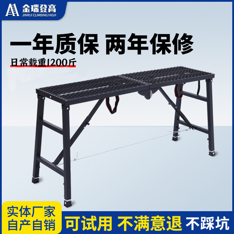 升降黑金刚折叠加厚特厚室内装修刮腻子吊顶便携脚手架网面工程梯