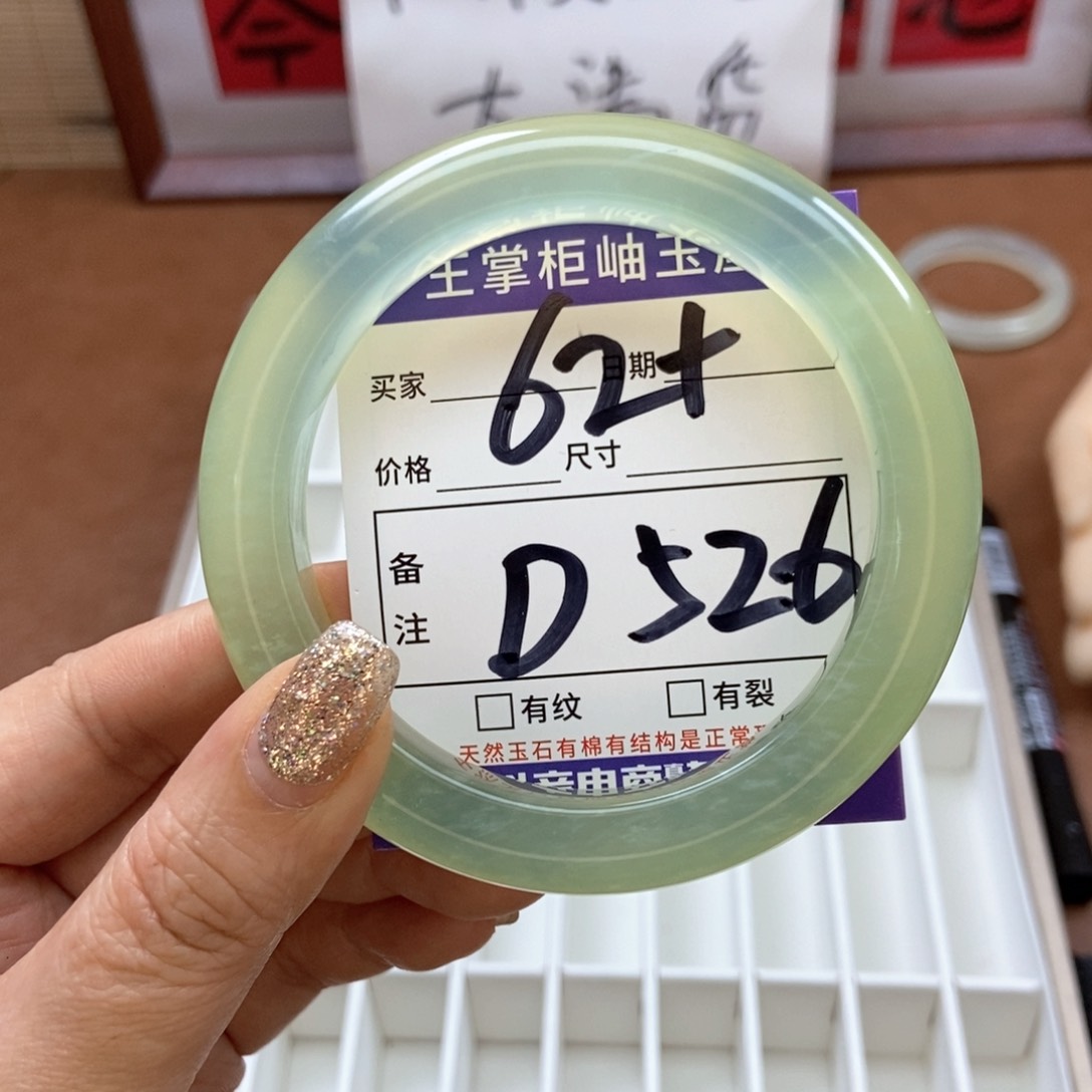 岫玉手镯手镯未镶嵌