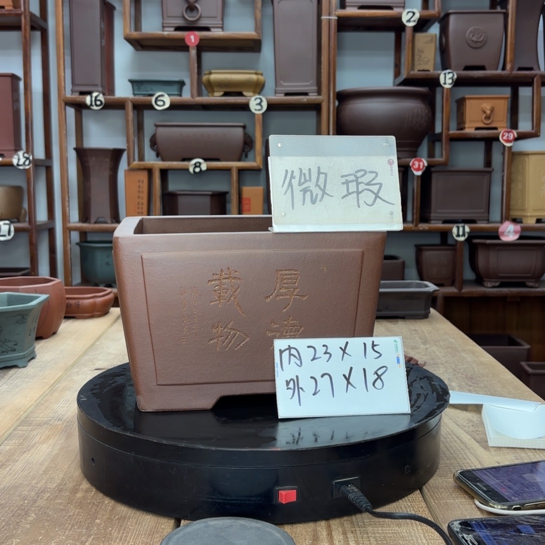 花盆紫砂福利微瑕