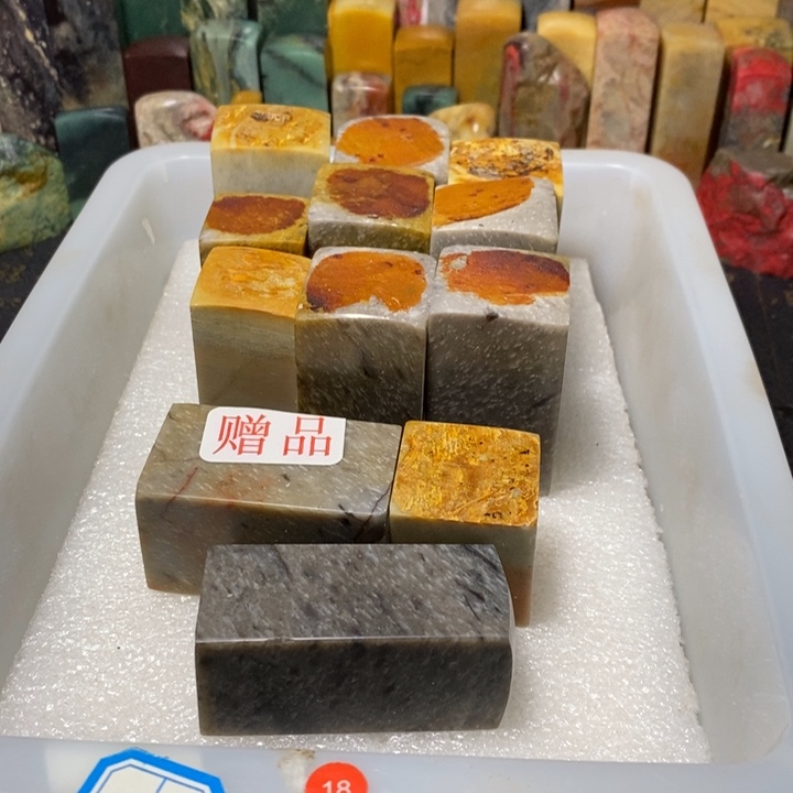 昌化鸡血石昌化石