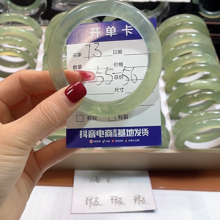 蛇纹石玉手镯未镶嵌