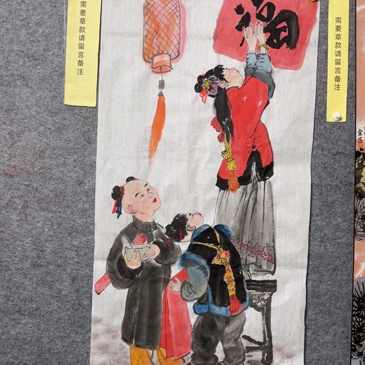 竖款大鱼书画艺术作品