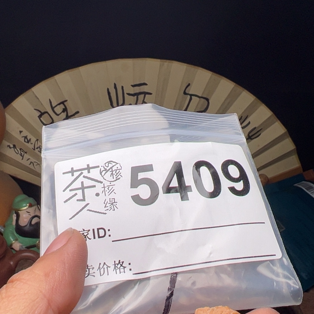 吊坠文玩核桃我们