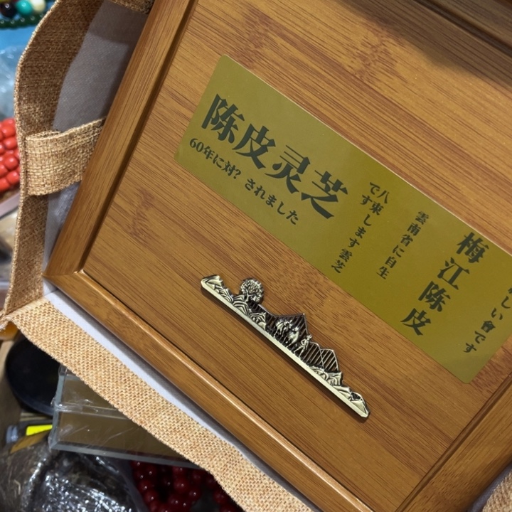 紫砂____________________________