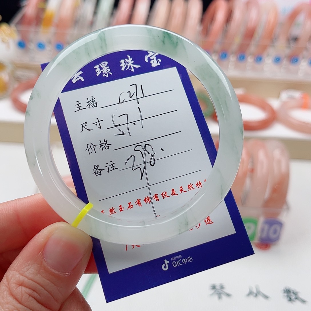 未镶嵌手镯石英质玉