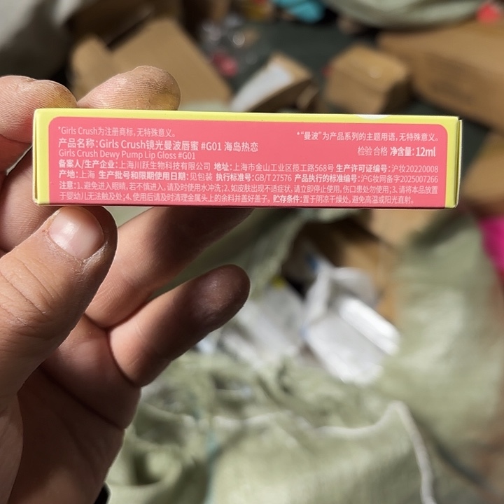 竟光曼波唇蜜海岛热恋