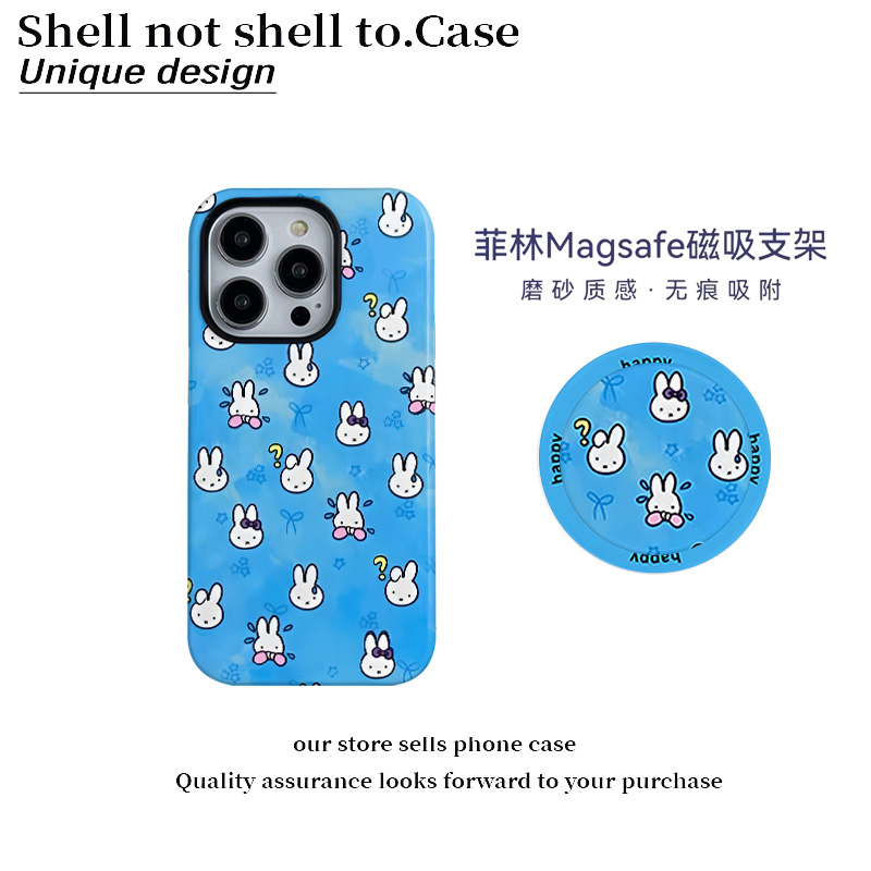 菲林二合一满屏米菲兔适用苹果15promax手机壳小米华为oppo/vivo