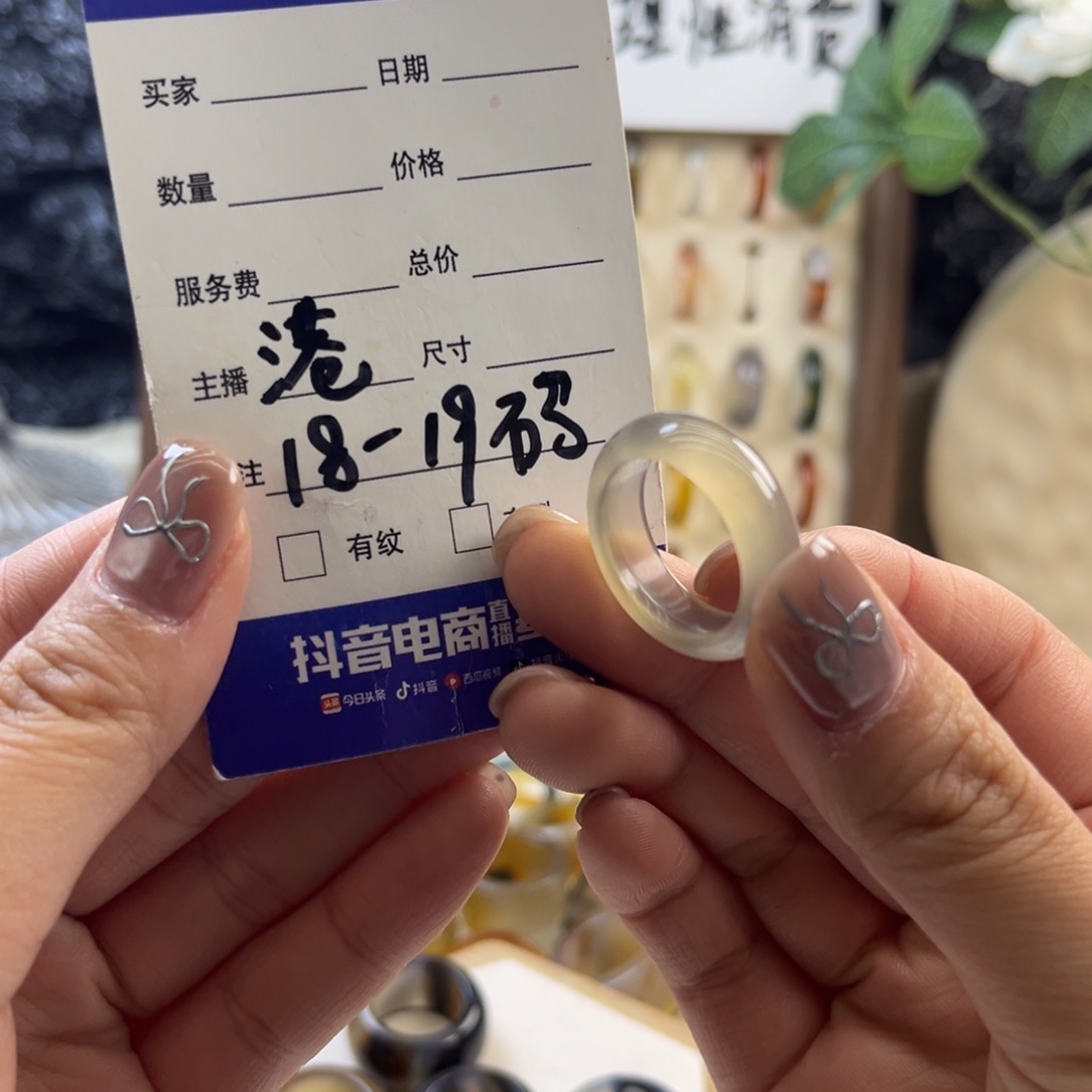 玛瑙/玉髓未镶嵌戒指101