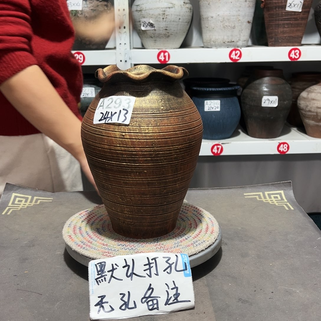 红陶22花边默认打孔