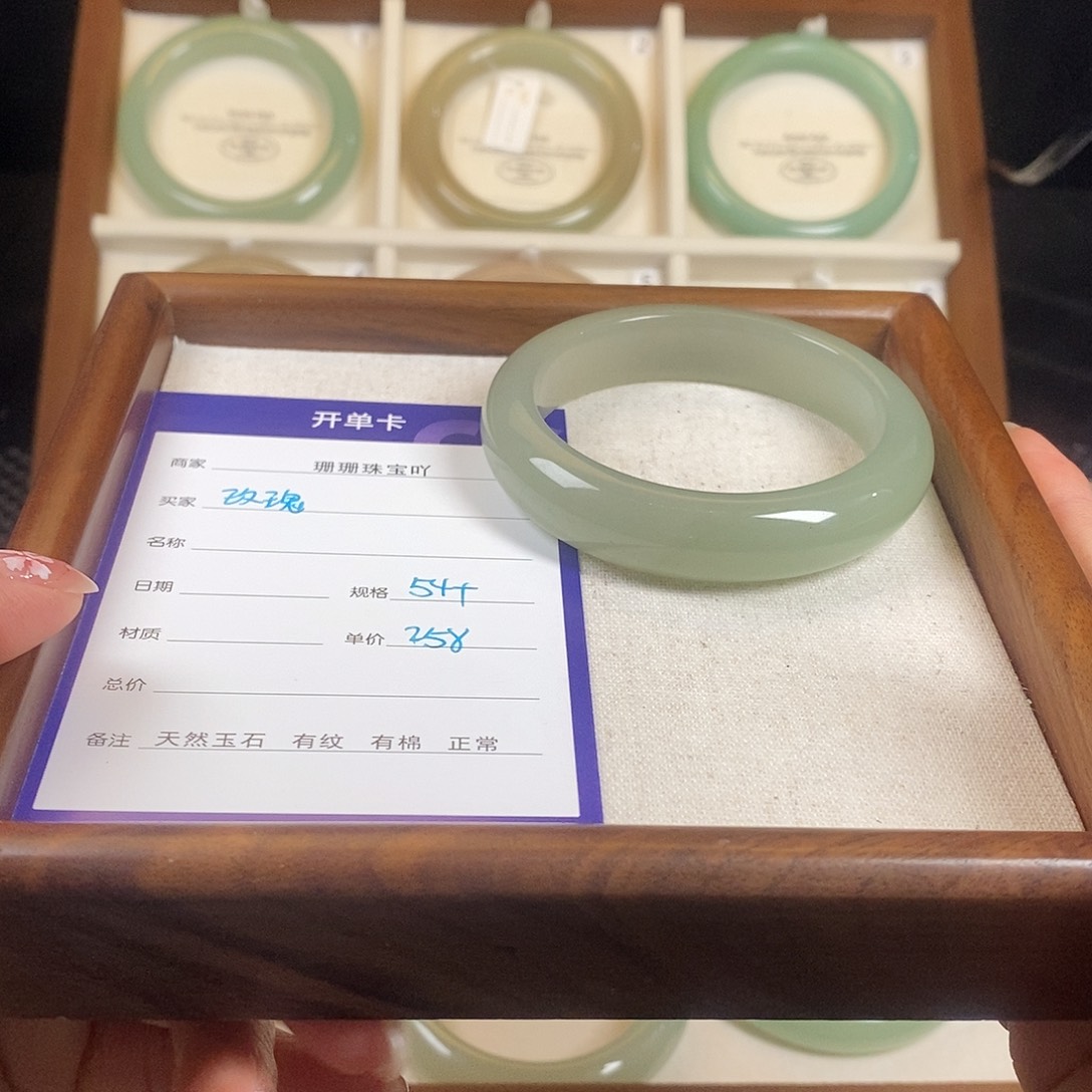 东陵石未镶嵌手镯