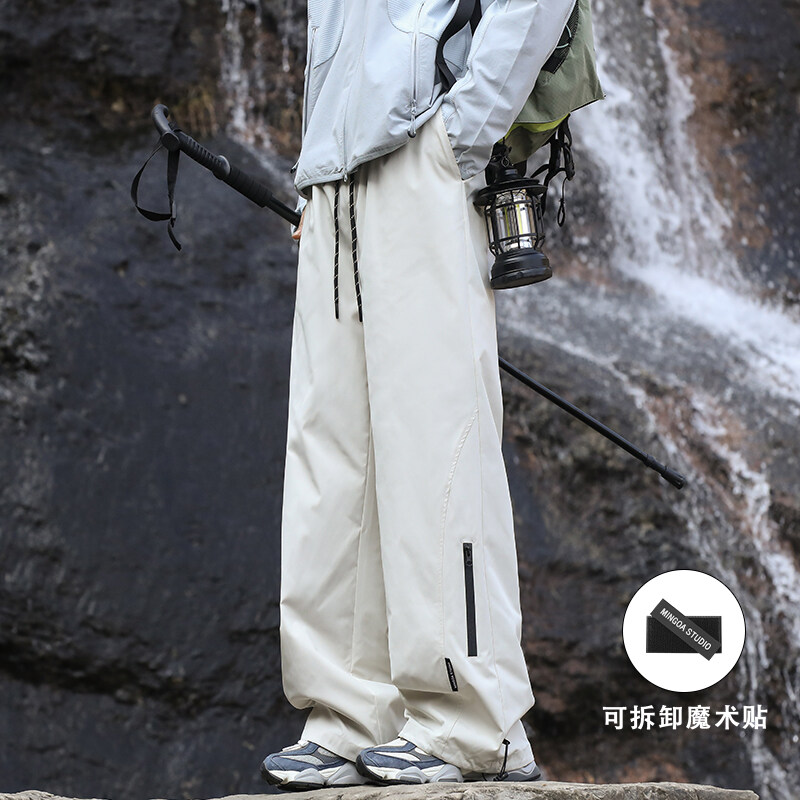 裤脚可收缩冲锋裤男女秋季户外运动休闲裤防水防风美式宽松直筒裤