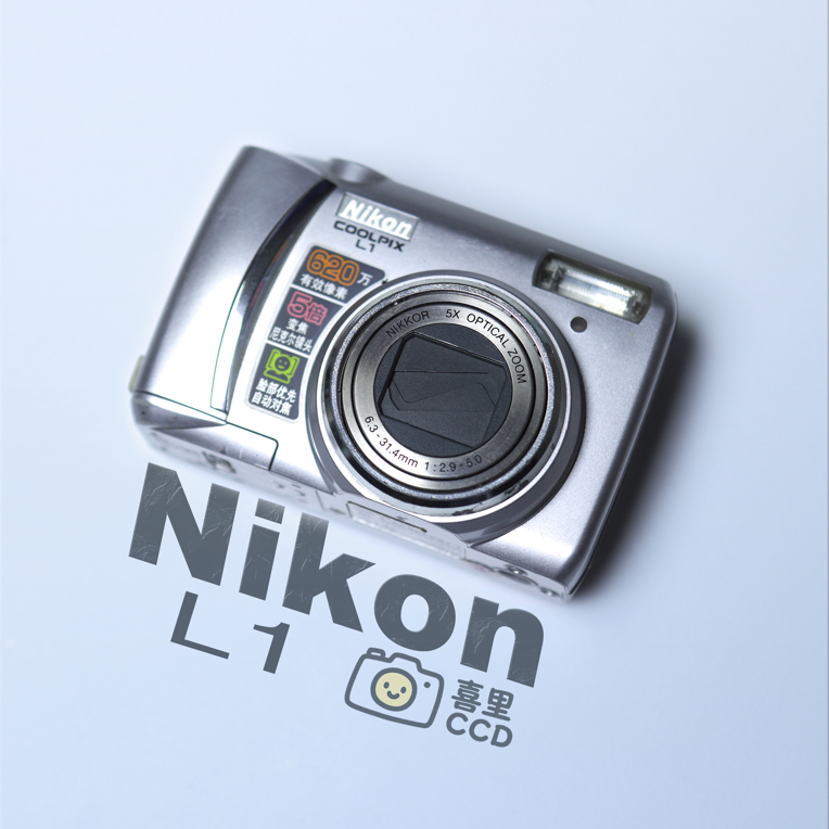 9新 Nikon/尼康 L1复古古早人像风景故事感620万像素送一次性电池