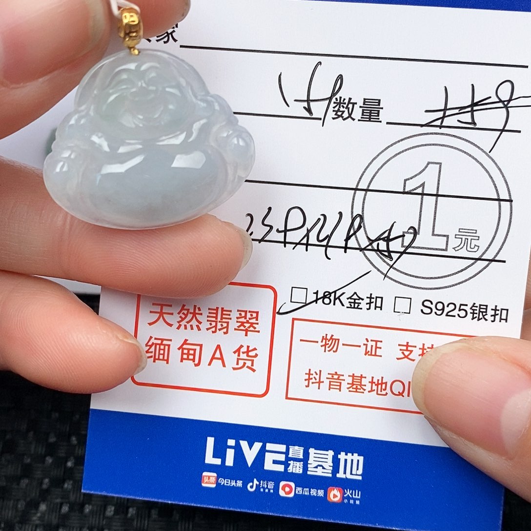 翡翠颈饰18K金镶嵌吊坠