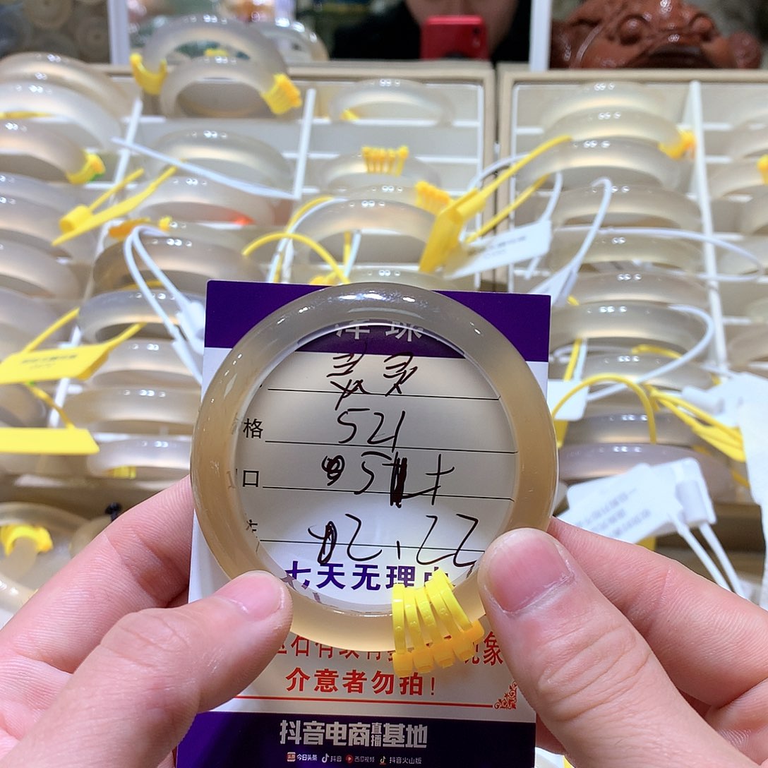 【闪购商品】玛瑙/玉髓手镯未镶嵌
