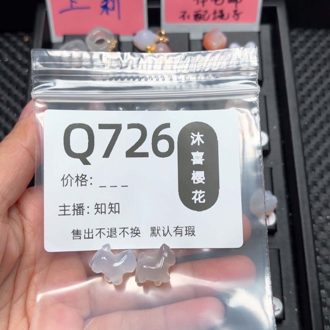 玛瑙/玉髓颈饰未镶嵌y*.