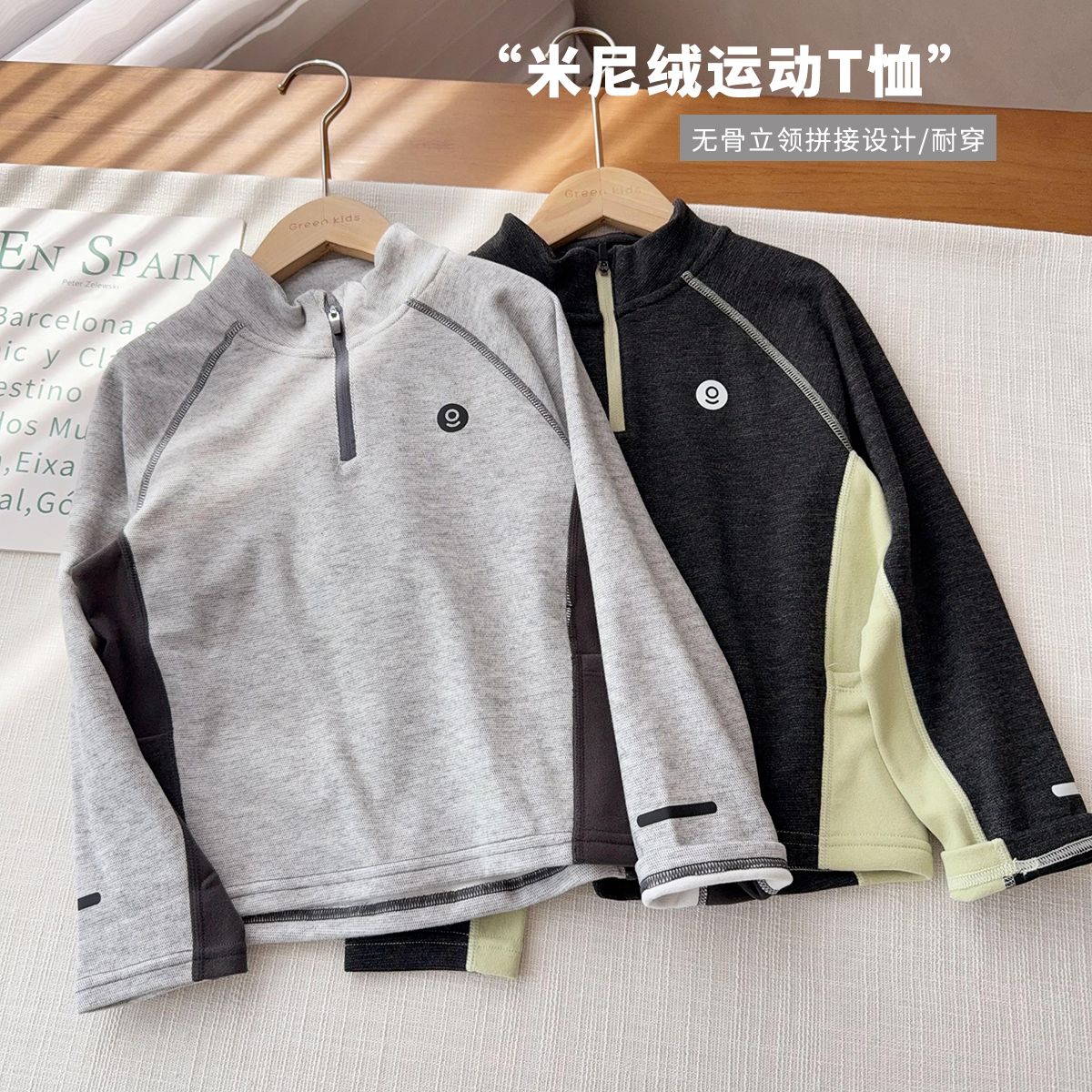 中大童立领运动打底衫T恤单穿外穿都可男童上衣25572