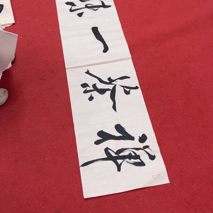 书法罗柏发书法作品