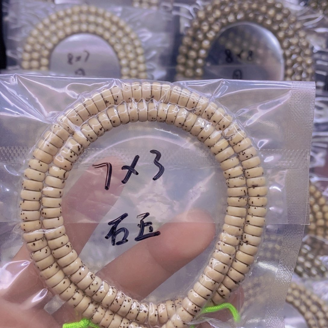 【闪购商品】手串星月菩提小**?原白