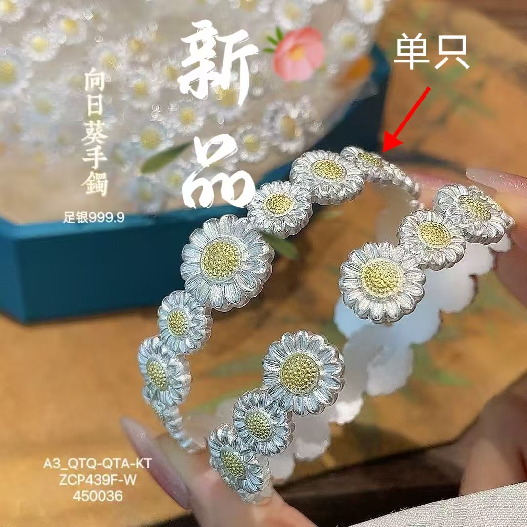 足银手镯 4号-重工向日葵银手镯【开口】手镯1