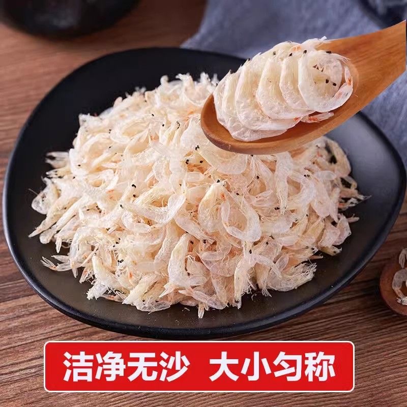 新货新鲜无盐虾皮虾米大虾皮海米虾皮干净新鲜干货下酒菜干货