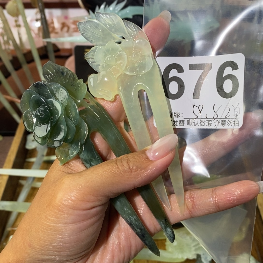 羽***宝蛇纹石玉未镶嵌发饰