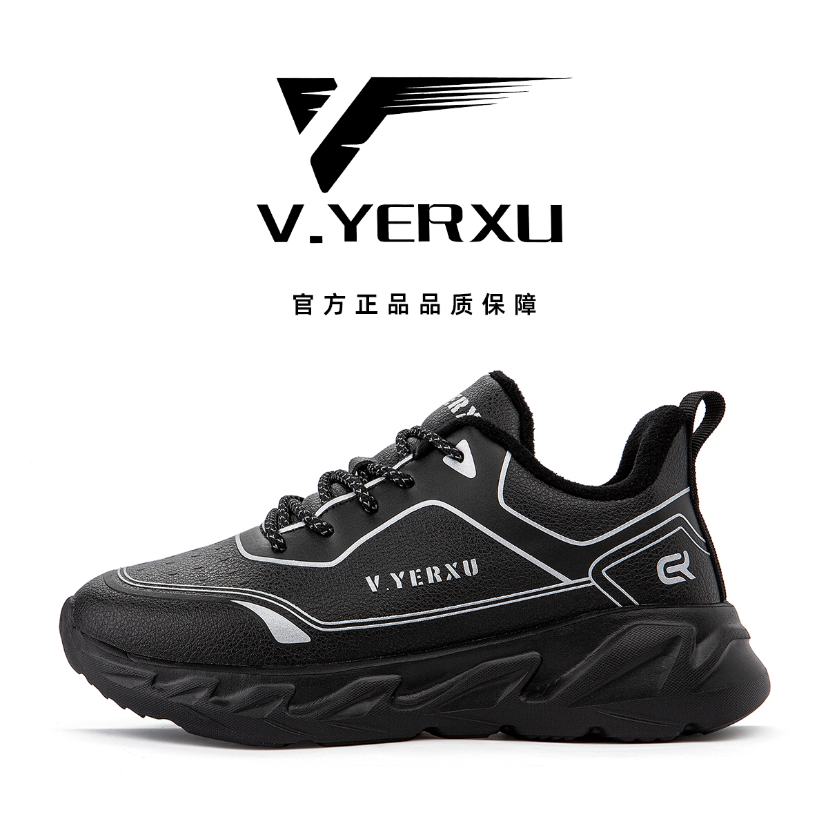 冬季皮革步鞋休闲鞋加绒男高帮防滑保暖棉16816【永利清宸】