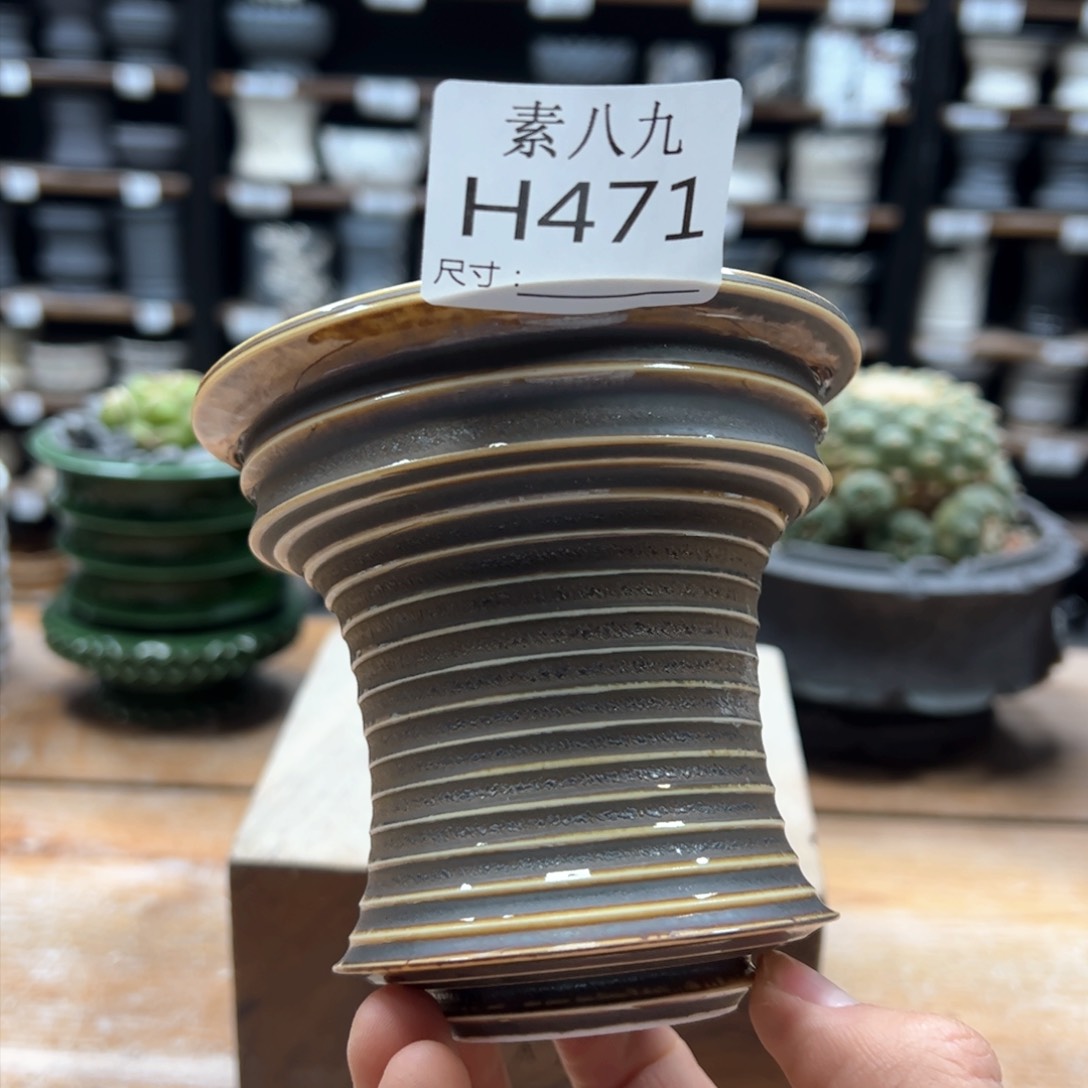 素八九陶瓷内口10.5高11