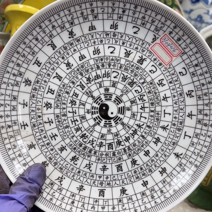 摆件瓷器摆件瓷器摆件