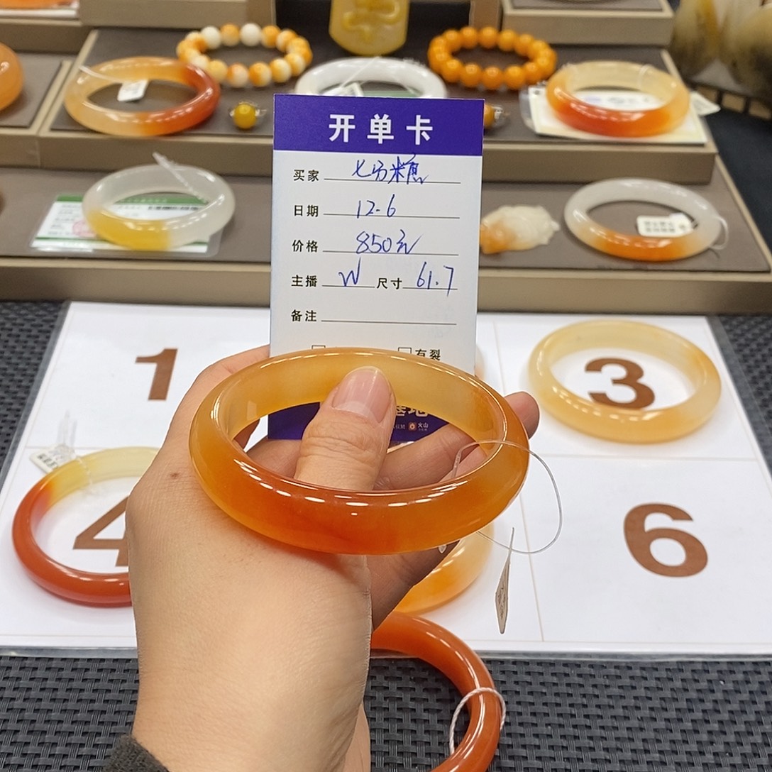 七***-石英质玉（黄龙玉）未镶嵌手镯