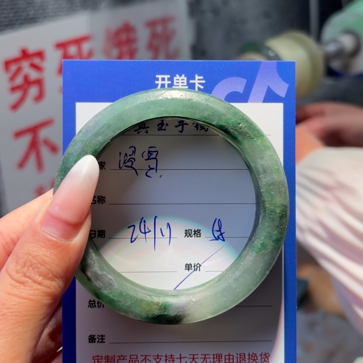 漫***雪石英质玉未镶嵌手镯