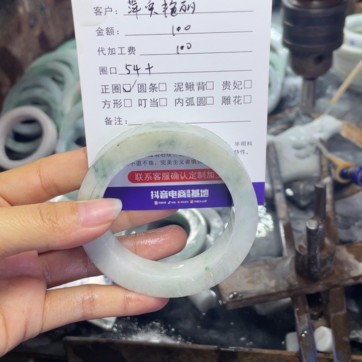 定制翡翠正圈未镶嵌萍**丽