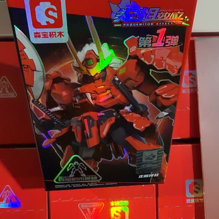 塑料积木积木积木