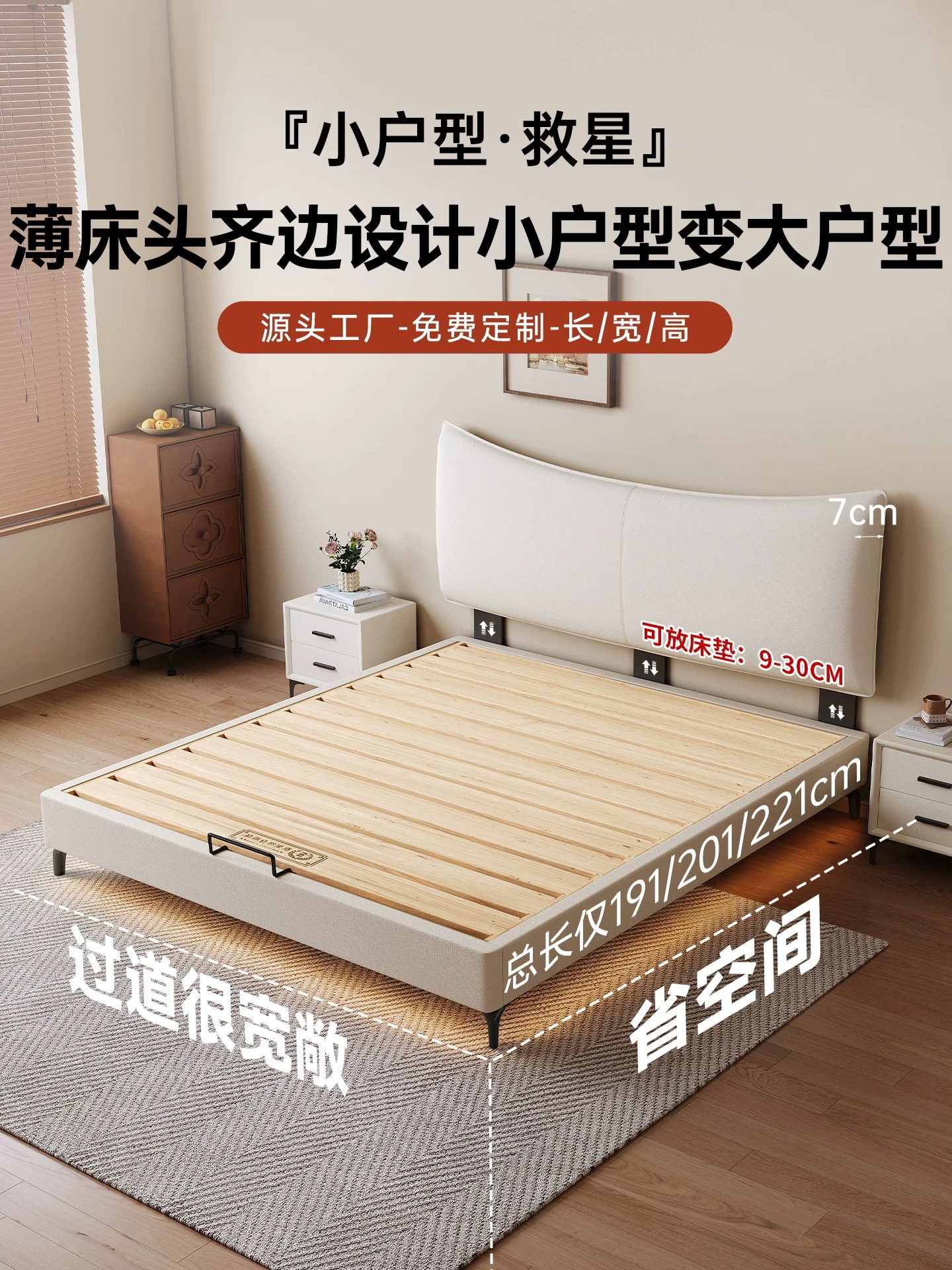 香奈儿款现代简约床头可调节设计小户型省空间双人儿童床