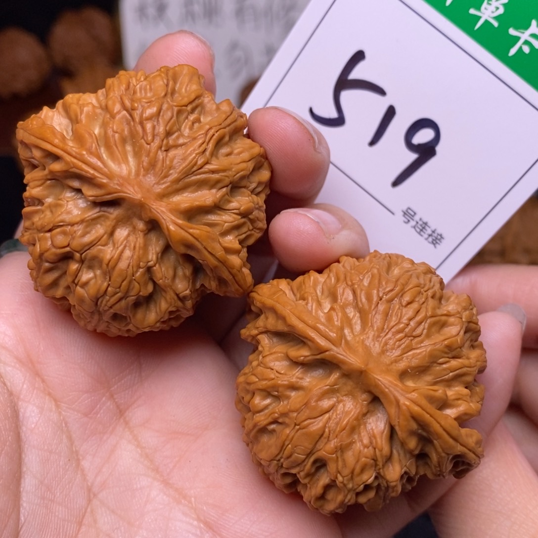 把件文玩核桃519苹果4.5