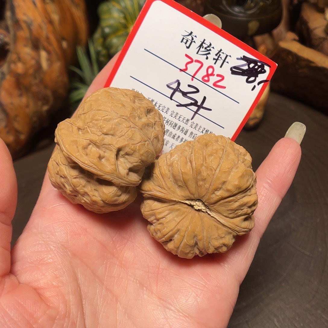 吊坠文玩核桃福利