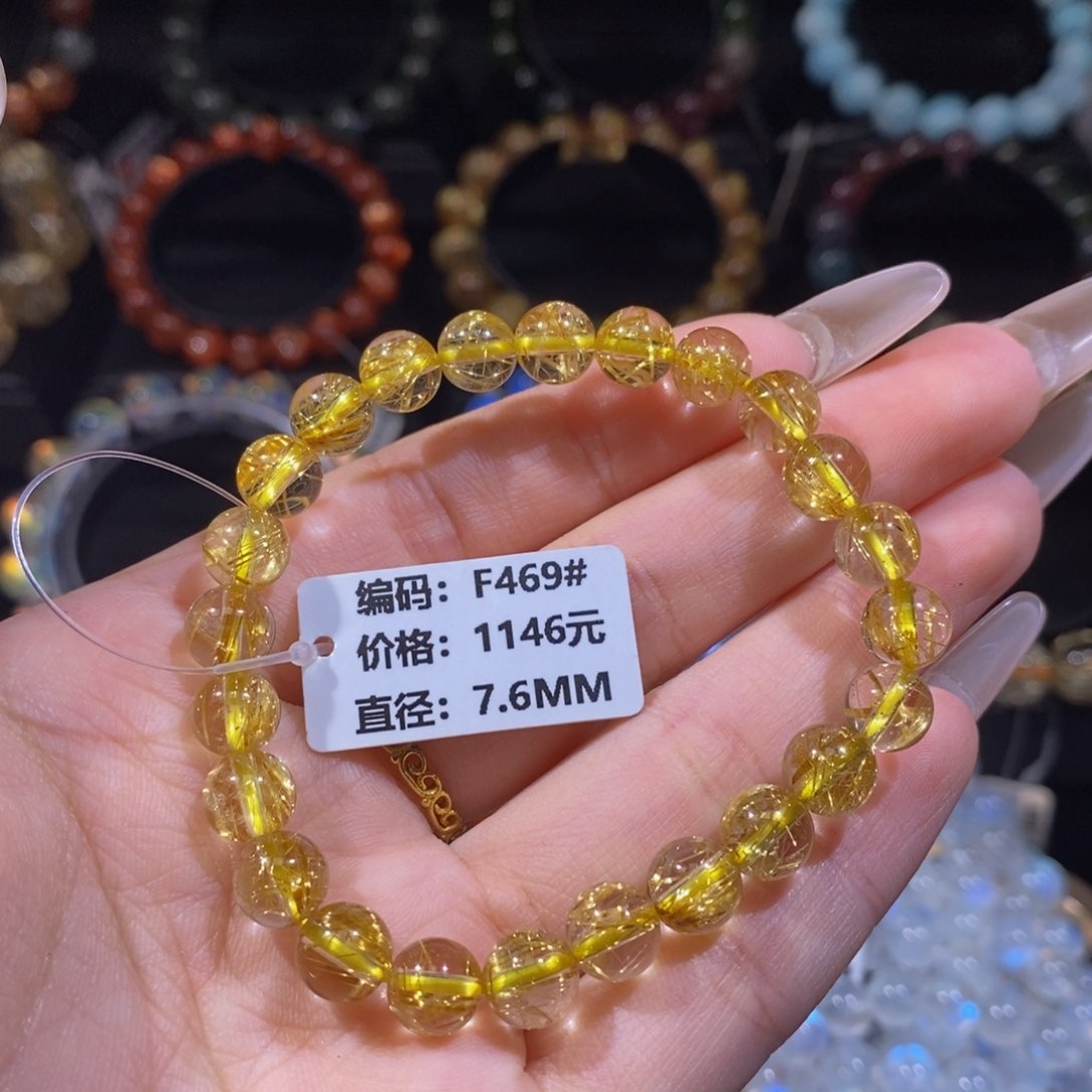 发晶手链未镶嵌F469#7.6mm
