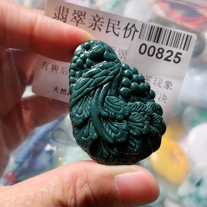 颈饰未镶嵌翡翠000000825