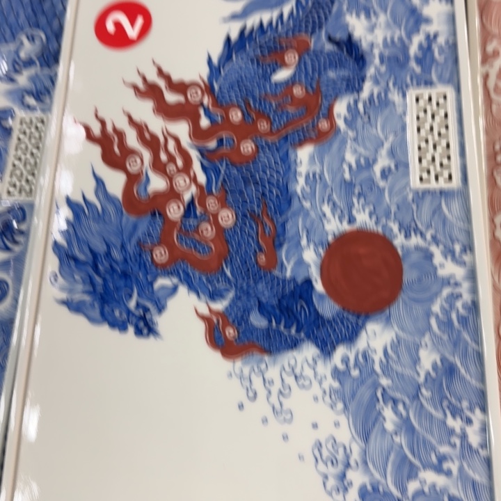 【闪购商品】知***。景德镇手工手绘陶瓷