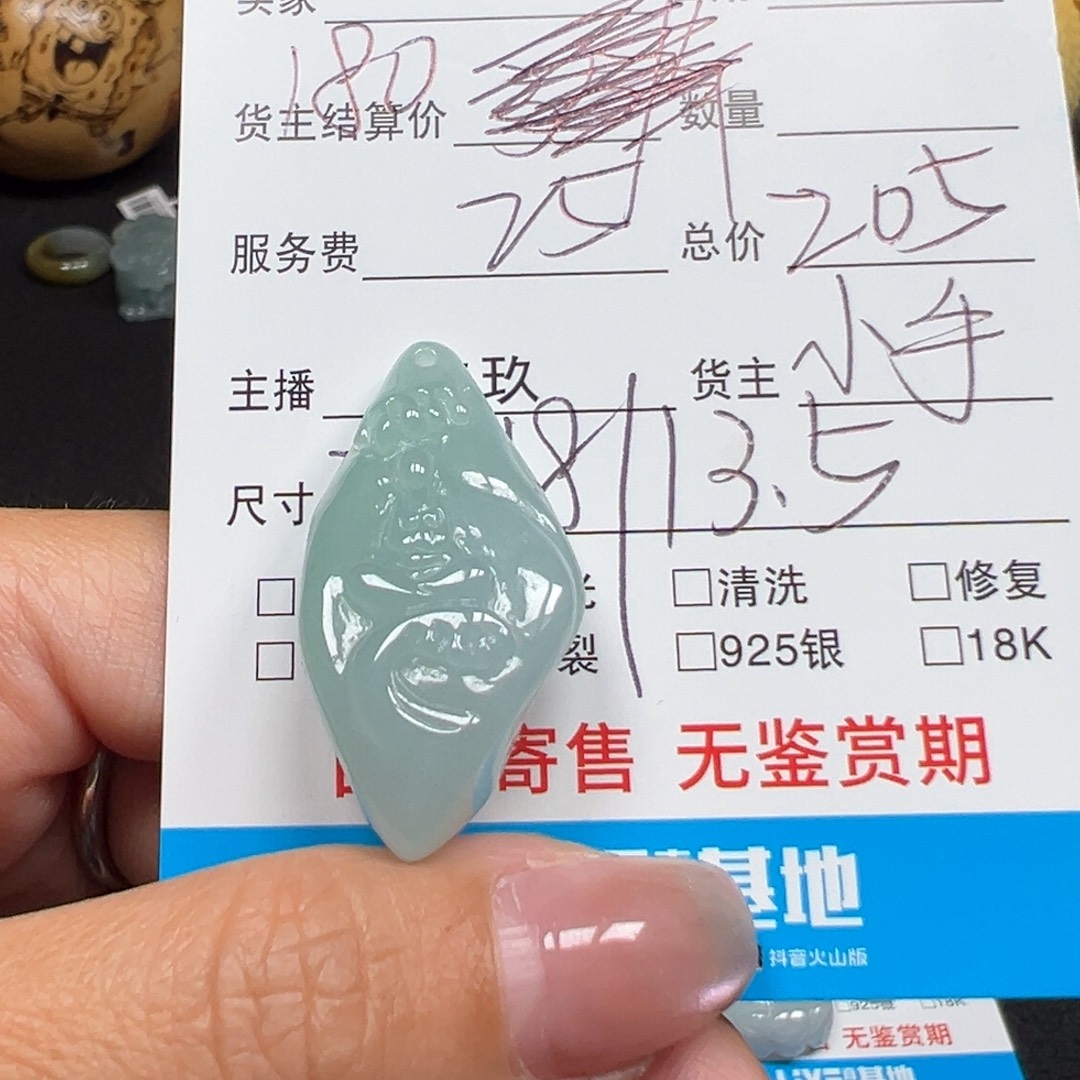 翡翠未镶嵌颈饰天然A货缅甸翡翠