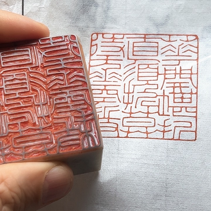 寿山石印石111111111111111