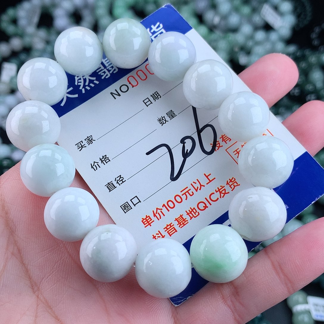 翡翠毛衣链未镶嵌16+