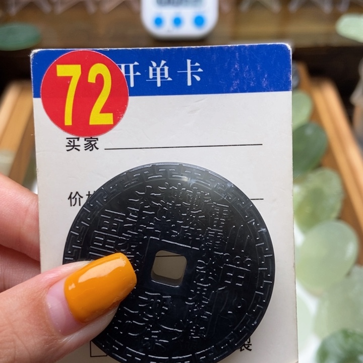 未镶嵌蛇纹石玉挂件鲸****⍣