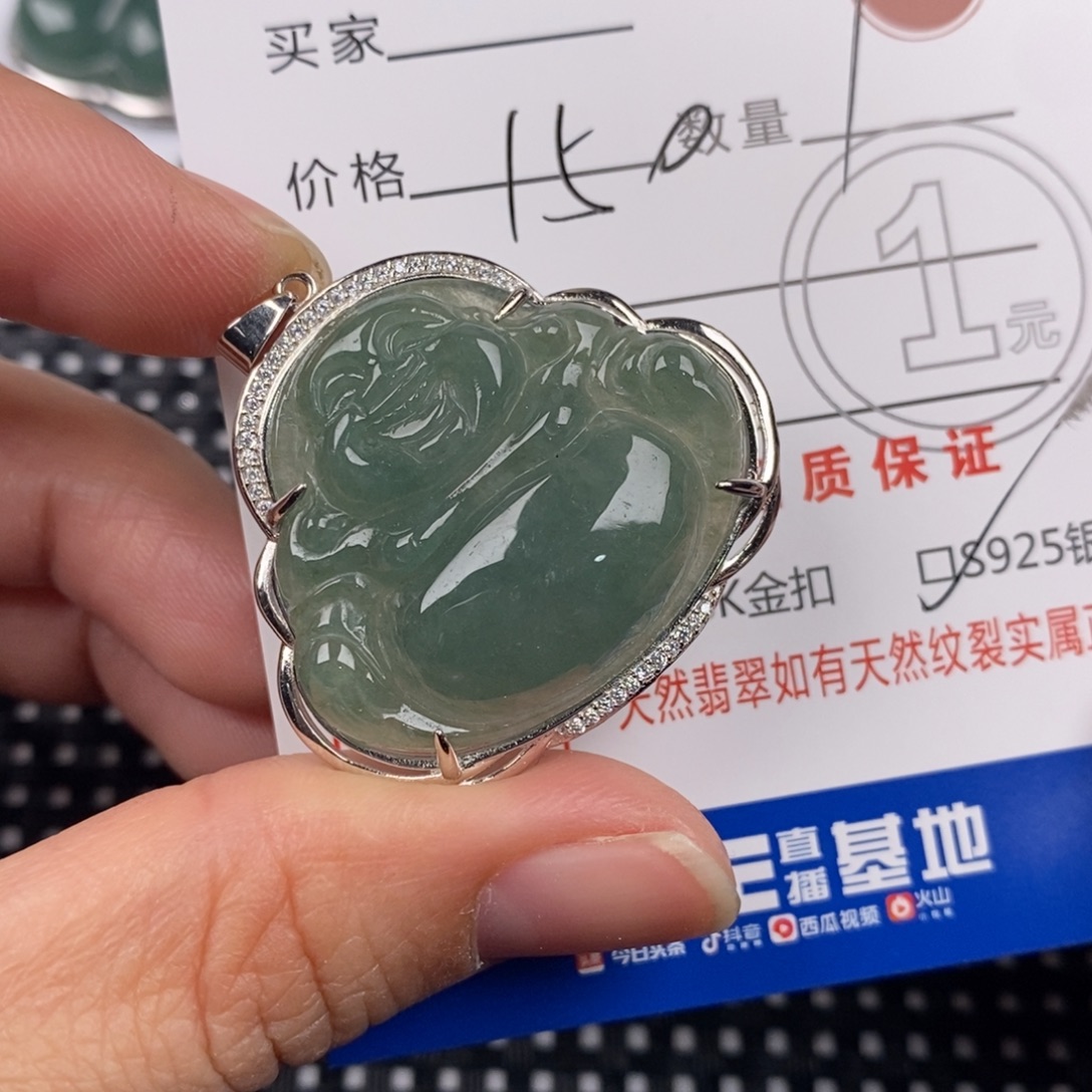 翡翠银S925镶嵌颈饰